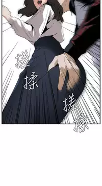 Take a Peek 偷窥 Ch.39~56 [Chinese]中文