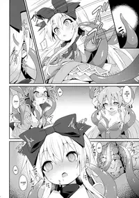 (C95) [Kanariya Bai Kanariya (Maya Gorou)] Alma ga Arekore Sareru no o Nagameru Hon. 5 | Watching This and That Done to Alma 5 (Shinrabansho) [English] [aerozext]