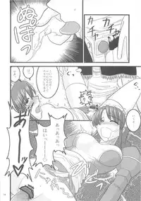 [KAMUI no Hikari & SMG] SPI 02 (RO)