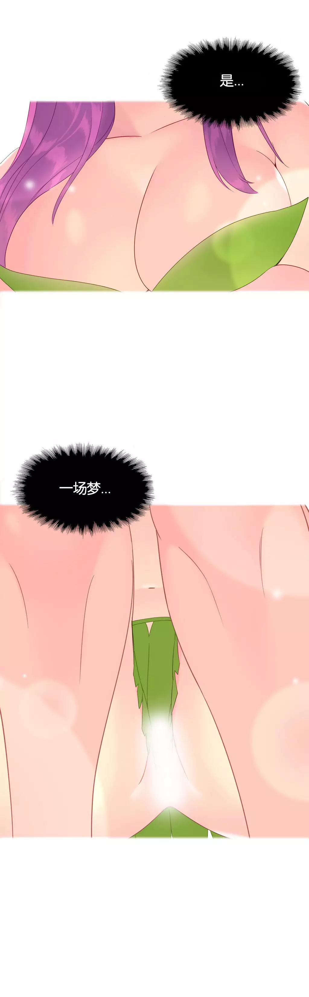 A World that I Rule | 我统治的世界 Ch.1-19