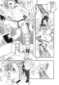 (C84) [Idenshi no Fune (Nanjou Asuka)] R-R ~After~ 02 (Chousoku Henkei Gyrozetter)