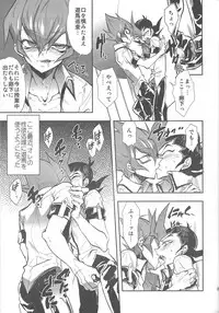 (DUEL PARTY) [DIRTY (Yosuke)] Obore kirameku barian-sama (Yu-Gi-Oh! Zexal)