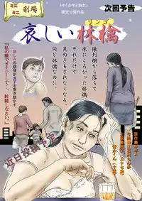 Cbinpo