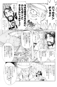 Comic Papipo 2000-02