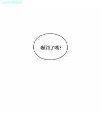 老师,好久不见【chinese】15-20