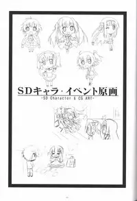 Irotoridori no Sekai COMPLETE ARTWORKS LAST VOLUME