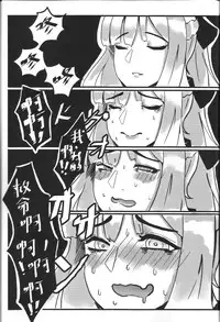 [FF32][幻獸麒麟] RAINBOW SEX/Girl's Frontline(Girl's Frontline) 恐怖蟑螂公個人分享