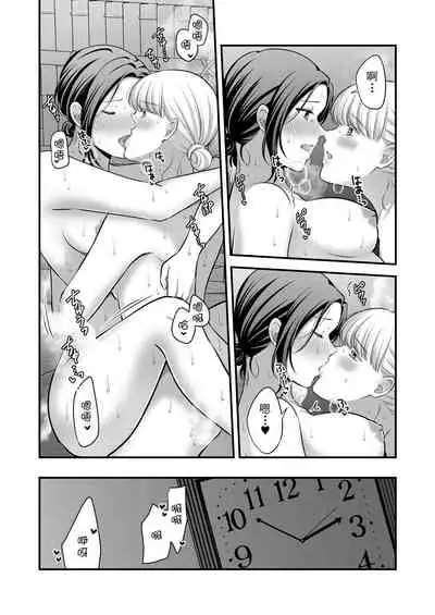 Aishite Ii no wa, Karada dake 2- Onsen Ryokou no Yoru