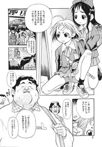 [Anthology] Youjoku no Utage ~Lolita Ryoujoku Anthology~