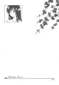 (C71) [Daizu Azuki (Kuroda Akimi)] Double Feature (Gunparade March)