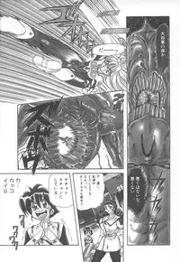 [MARO] Shalader Vol. 2