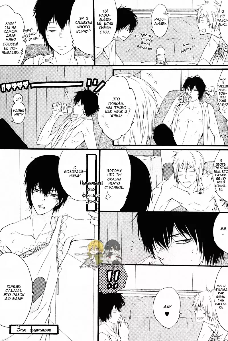 Horezu ni wa Irarenai