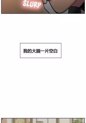 岳母家的刺激生活 1-17