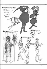 [Ganso Sonoda Ya (Various)] Chousen Ame Ver.3.0 (Various)