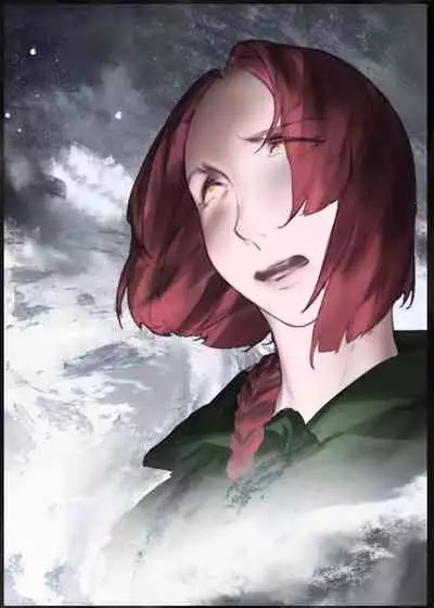 The Gutt of Sleipnir