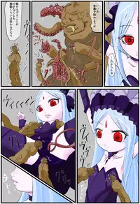 [kedo] The Successor to the Eto [On Going]