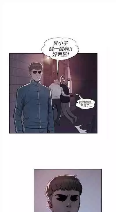 新生日记 1-61 中文翻译(完结)