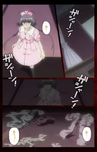 [Mink] [Full Color Seijin Han] Yakin Byoutou・San Experiment.2 Complete Ban [Digital]