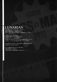 (C81) [CDPA (Various)] CROSS MAKE 2011 WINTER (Freezing) [English] =LWB + Funeral of Smiles=