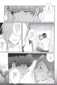 (Dramatic Change 3) [Rosenburg (Egu, Kiriya Tsukasa)] Curtain Call (THE IDOLM@STER SideM)