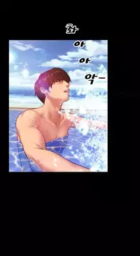 [Mojo] My Wives Ch.1-34 (English) (Ongoing)