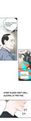 Tissue Thieves Ch.1-11 (English) (Ongoing)