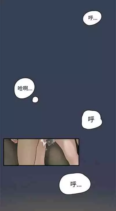 清純偶像的深夜直播 1-12