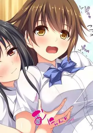 Iroiro na Motsu ni Gitai shi te e Tchi na Itazura Shi Houdai