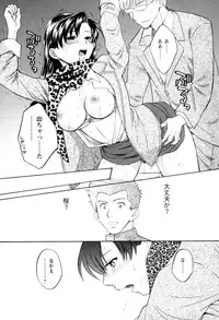 [Pon Takahanada] Meshimasu Sakura (Bon Apetit Sakura)