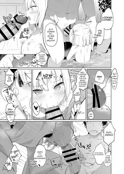 Nee, Ririmu dake o Mite | Hey, Only Look At Ririmu