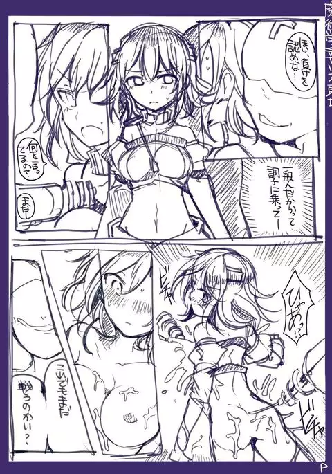 Majutsu Gakuto Alice -RareDischarge-