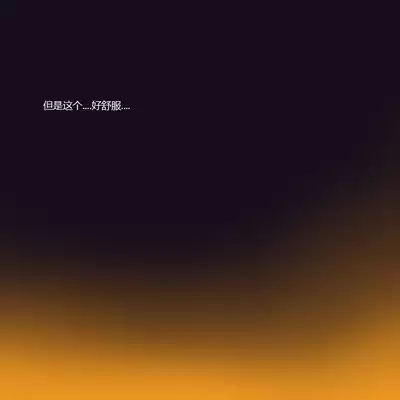 Dye 2 Part 3 中文翻译,DeCrypte个人汉化