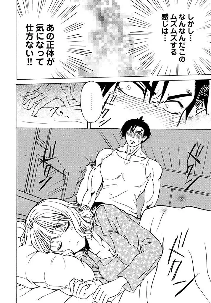 chan x tore