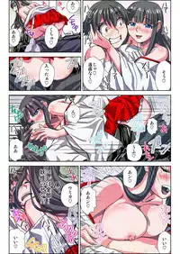 ぜ～んぶエッチな妖怪のせい!! 1,2,3