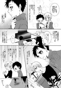(CSP5) [La*Pis (Kuya Wataru)] Punk Sunzen no Imagination! (Durarara!!)