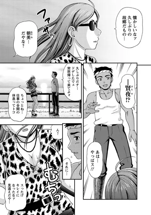 Mesuinu Catalog Choukyou Inpu