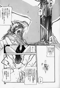 [Bokuto Kimiha] Acchi Kocchi Ecchi
