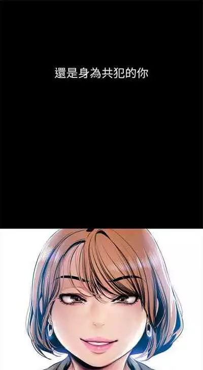 (週1)美麗新世界 1-73 中文翻譯 (更新中)