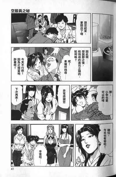 女太刀卑彌呼