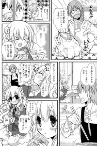 COMIC Potpourri Club 2015-02