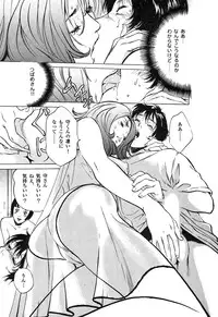 [Hazuki Kaoru] Oh: Zhuang Tsubame