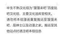 油库里 不可思议之国的爱丽丝(半生不熟汉化组)