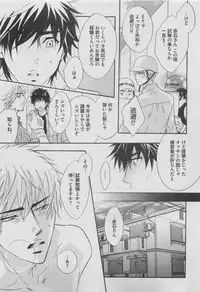 BOY'S ピアス 2015-05