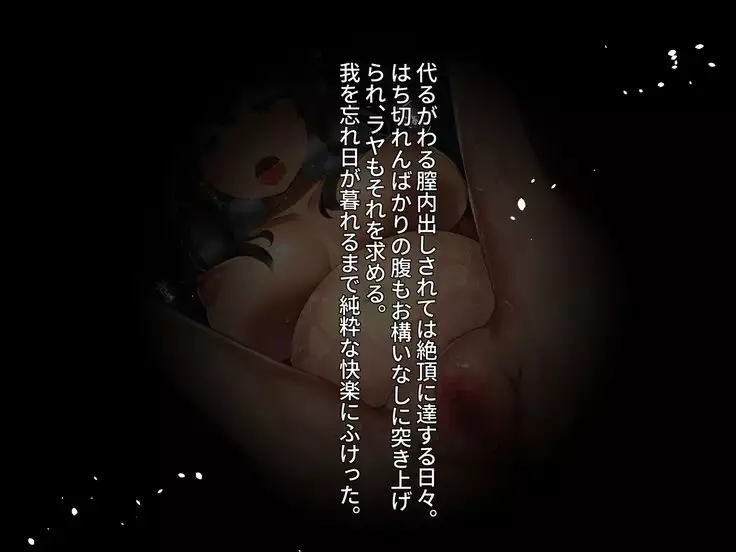 FISHMAN魚人×異種姦