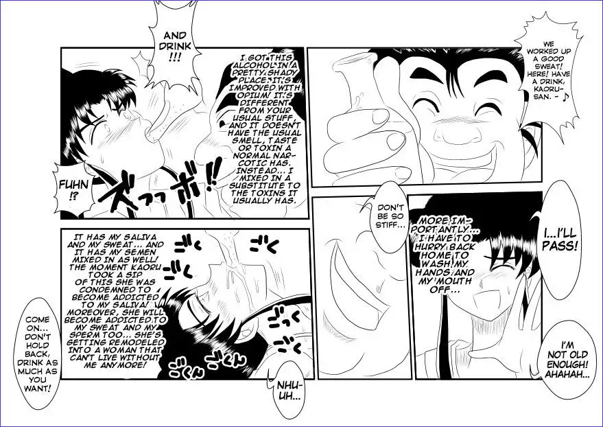 Sennou Kyouikushitsu ~Kamiya Kaoru Hen~ | Brainwashing Classroom ~Kami☆Kaoru Chapter~