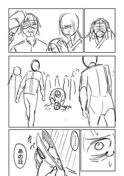 Doukoku Heroism