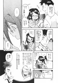 [Kamoto Negi] Megane no Mukougawa (Shoujo Hakume)