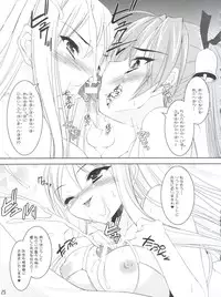 (C68) [Misty Isle (Sorimura Youji)] Oshiete Master (Mahou Sensei Negima!)