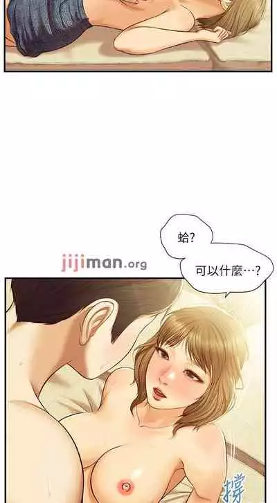 【周三连载】纯情的崩坏（作者：Aru&色色思想） 第1~36话