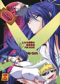 (C75) [Gift (Nagisano Usagi)] GooooooRATTYE! (Toaru Majutsu no Index)